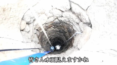 採集