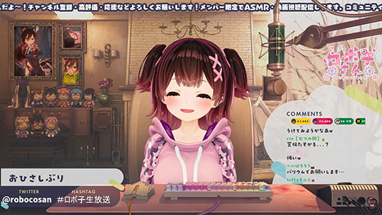 ロボ子さん　胃カメラ　ホロライブ　健康診断