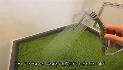 犬専用の水洗トイレを設置した飼い主さん