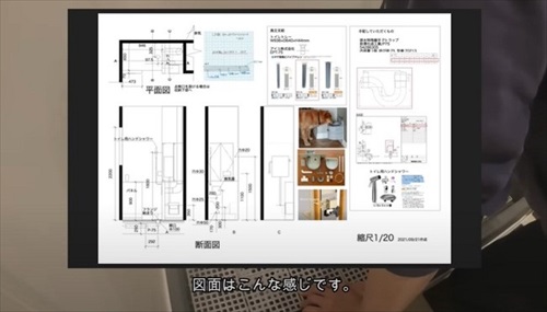 犬専用の水洗トイレを設置した飼い主さん