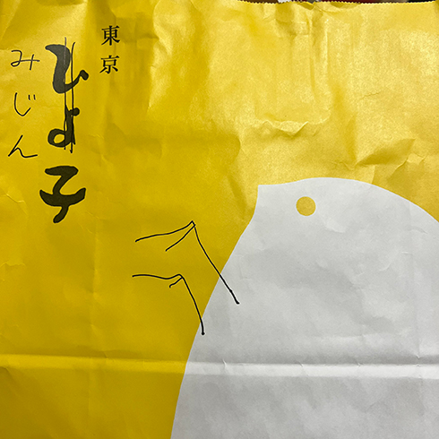 ヒヨコかと思いきや──