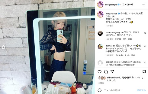 ウエストを披露する最上もが