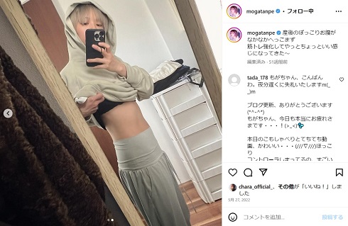 おなかを披露する最上もが