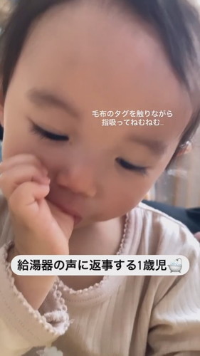 「給湯器の声に返事する1歳児」