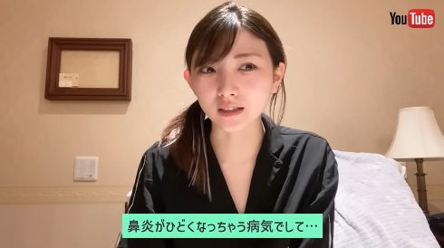 鼻中隔湾曲の手術を受けた元AKB48の岡田奈々