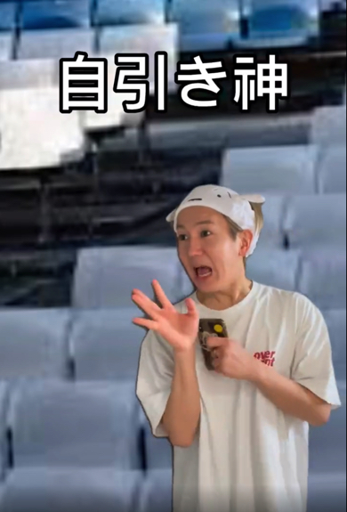 現場だけで呼ばれているオタクの特殊なあだ名