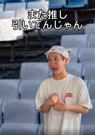 現場だけで呼ばれているオタクの特殊なあだ名