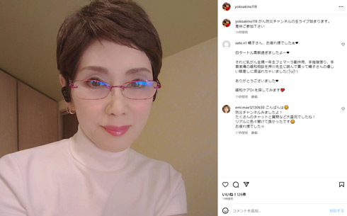 秋野暢子Instagram