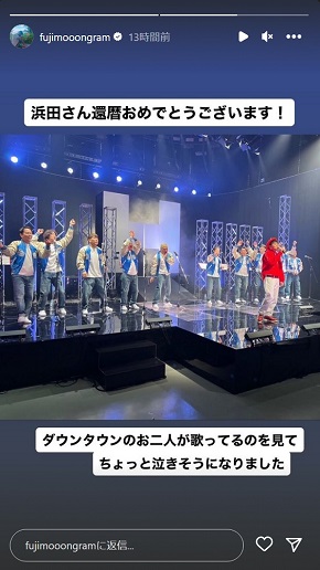 「WOW WAR TONIGHT」を歌唱