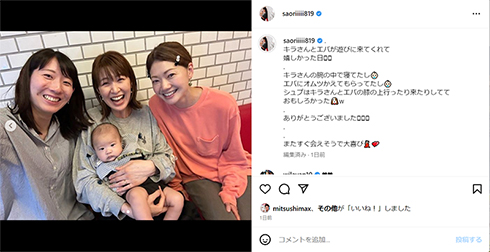 久々に再会したバレーボール元女子日本代表の木村沙織、江畑幸子、井上香織