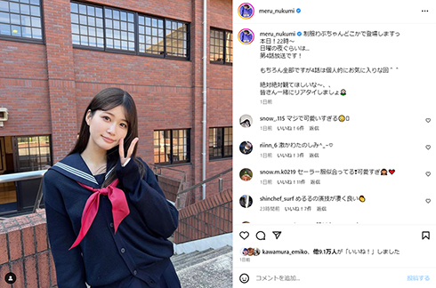 破壊力のある制服姿