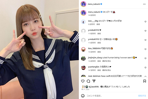 『Popteen』時代の制服ショット