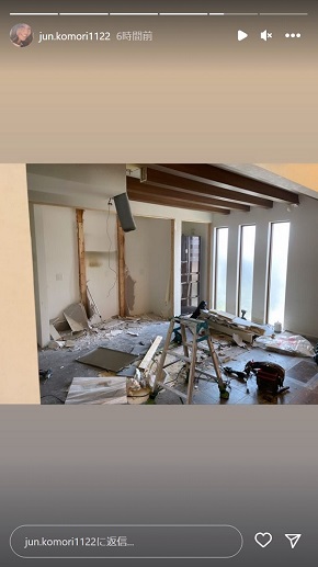 小森純の自宅リフォーム