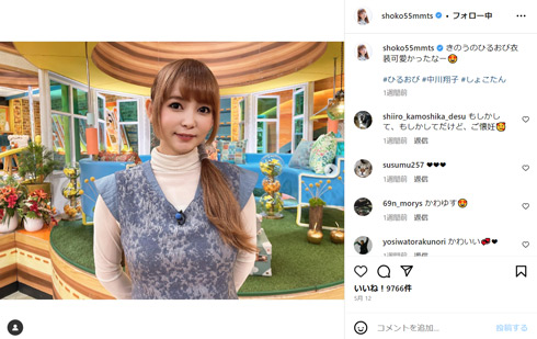 中川翔子Instagram