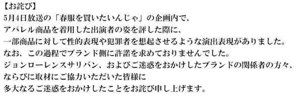 テレビ千鳥 テレビ朝日系
