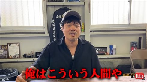 不倫＆隠し子騒動について語る佐田正樹