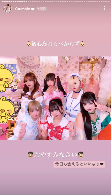 市川愛莉Instagram