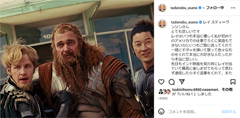 58歳で死去したレイ・スティーヴンソンを追悼した浅野忠信