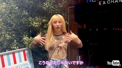 ファッションの系統が大きく変わった最近のryuchell