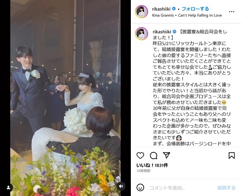 夫にリードしてもらいながら会場を歩く椎木里佳