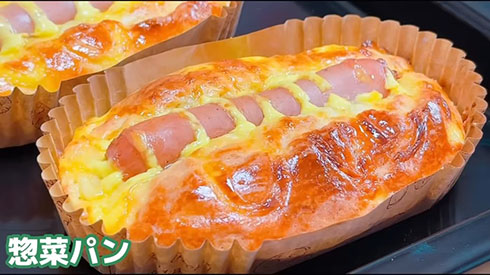 簡単総菜パン