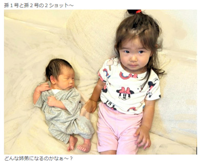 布川敏和公式ブログ