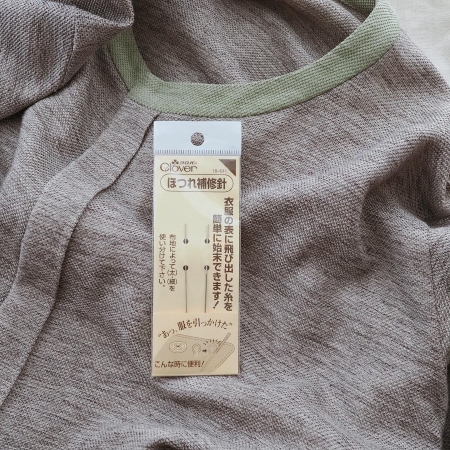 「ほつれ補修針」の画像