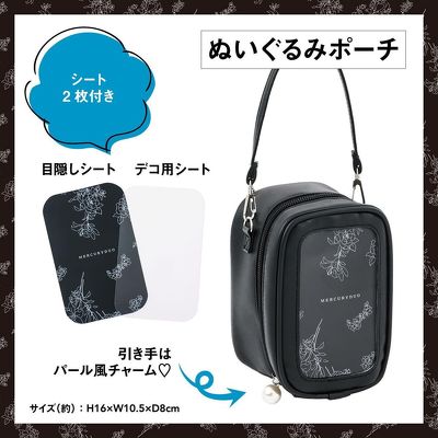 MERCURYDUOの推し活BOOK