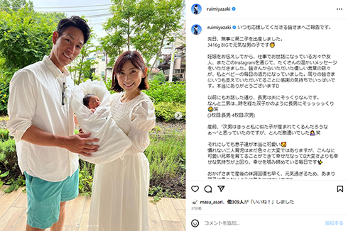 親子3人の幸せショット