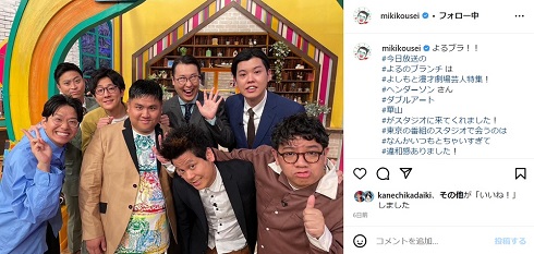 「よるのブランチ」のオフショット