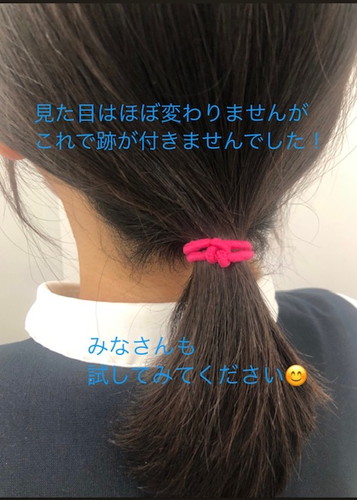 結び跡の付かないヘアゴムの使い方
