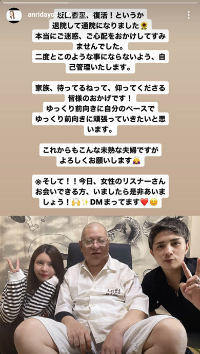 坂口杏里Instagram