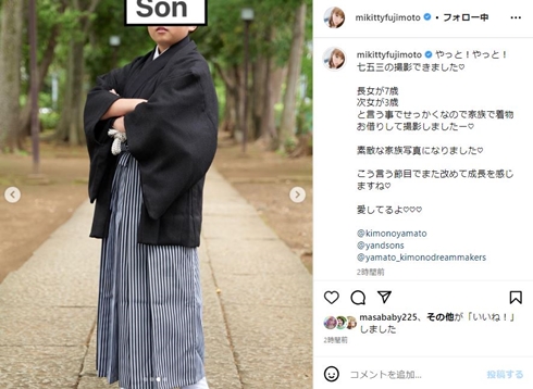 藤本美貴七五三