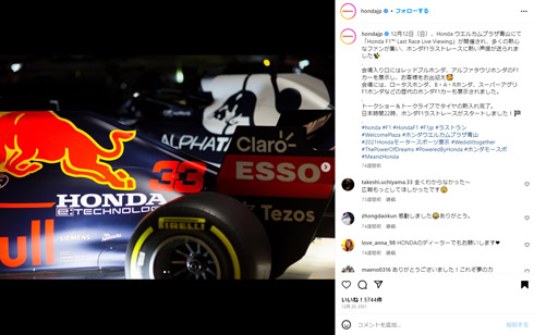 ホンダ公式Instagram