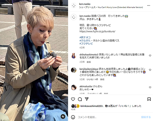 忍者に変身する前の服装はオシャレ