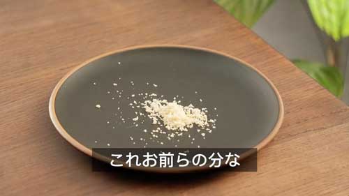 これお前らの分な ショートブレッド レシピ 動画 オチ お菓子作り