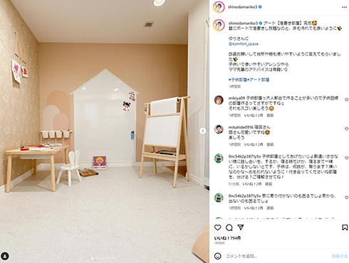 篠田麻里子と娘