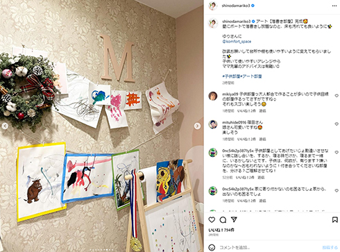 篠田麻里子と娘