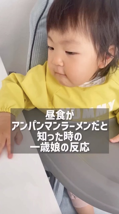 ランチを待っている赤ちゃんの写真