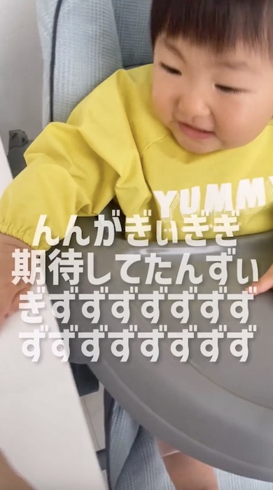 アンパンマンラーメンを見て興奮する赤ちゃんの写真