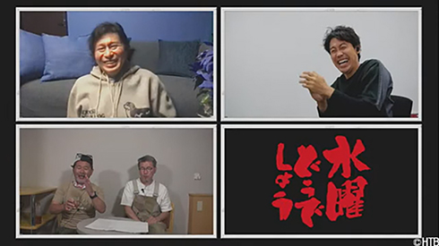 「水曜どうでしょう」2023年新作のライブ・ビューイング先行上映会が決定