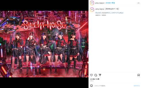 GMG Entertainment Inc.公式Instagram