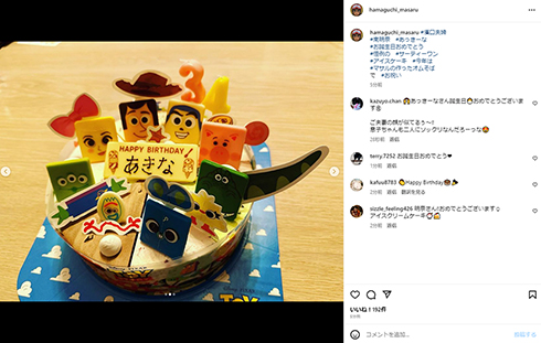 濱口優と南明奈