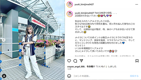 韓国アイドル風ヘアメイクを披露した君島憂樹