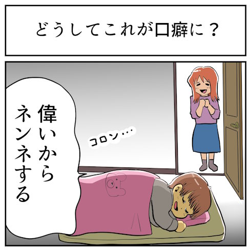 育児あるある
