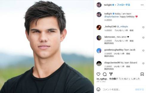「トワイライト」ジェイコブ役のテイラー・ロートナーが容姿批判コメントへ回答
