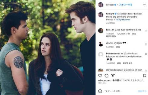 「トワイライト」ジェイコブ役のテイラー・ロートナーが容姿批判コメントへ回答