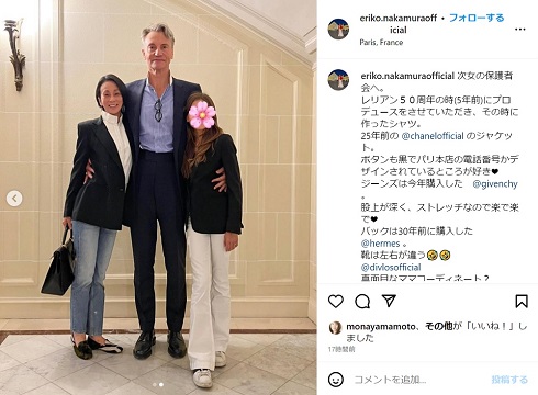 中村江里子と夫、次女