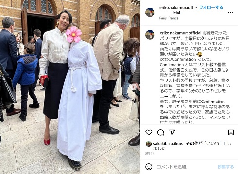 中村江里子と次女