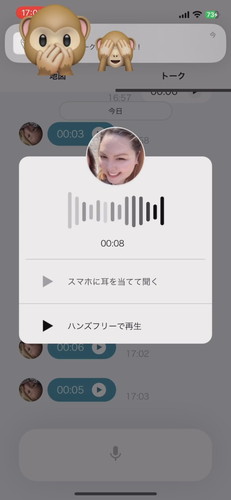 「新1年生にボイス付きのGPS持たせた結果」